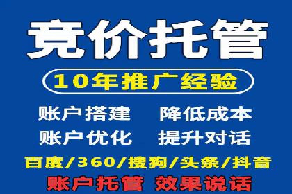 信息流开户返点案例分享：轻松赚取高额返利的实战经验
